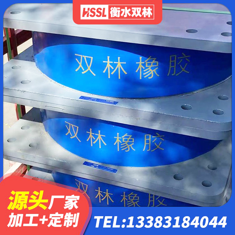定陶区HDR高阻尼减隔震支座生产厂家 定陶区LRB1500铅芯支座多少钱 定陶区建筑港珠澳减隔震支座厂家 定陶区LNR水平力分散力型隔震支座源头工厂 - 第3张