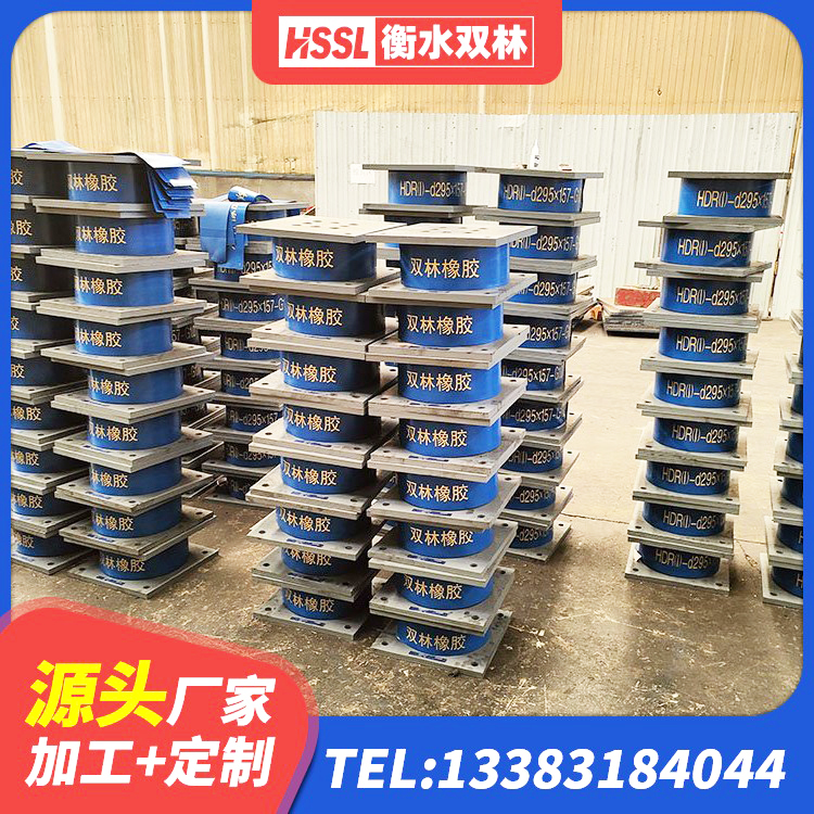 定陶区建筑高阻尼比隔震支座 定陶区隔震支座工厂生产厂家 定陶区LNR1000橡胶支座源头工厂 定陶区LRB500隔震支座生产厂家 - 第7张