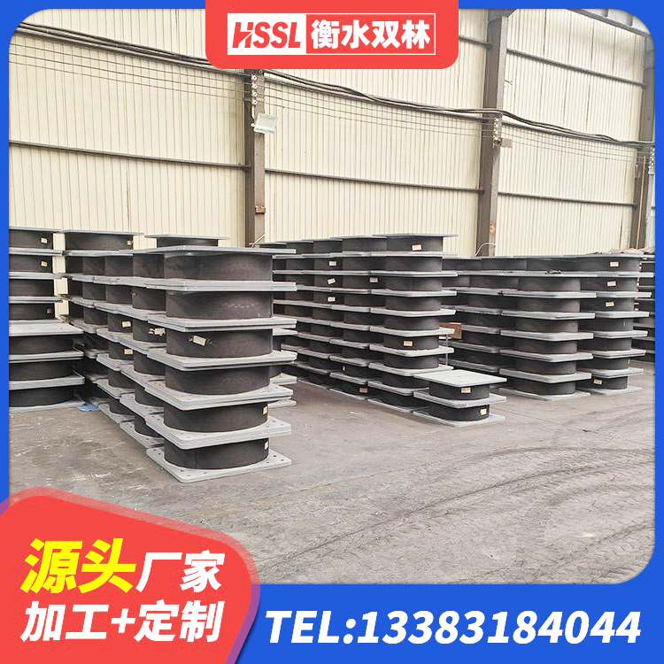 定陶区LNR水平力分散支座生产厂家 定陶区LRB橡胶隔震支座400 定陶区LNR1400支座生产厂家 定陶区建筑铅芯橡胶隔震支座(LRB800)源头工厂 - 第4张