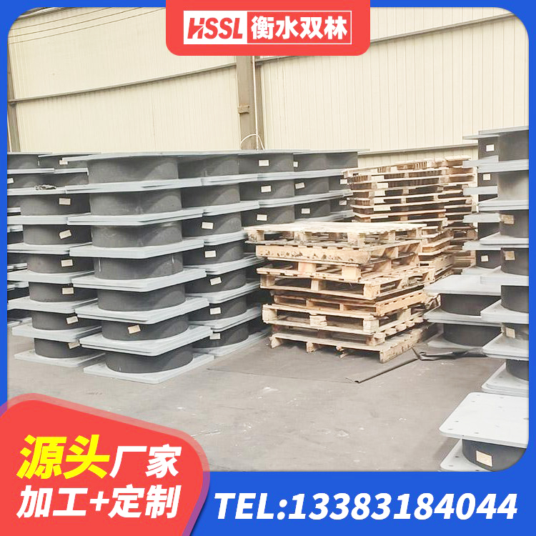 定陶区建筑民用减震支座厂家 定陶区LRB700铅芯隔震支座多少钱 定陶区隔震层橡胶隔震支座源头工厂 定陶区天然隔震支座源头工厂 - 第4张