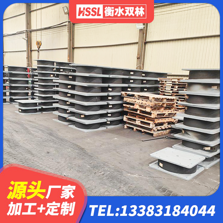定陶区铅芯隔震支座源头工厂 定陶区隔震支座1型源头工厂 定陶区HDR抗震支座厂家 定陶区橡胶隔震减震支座生产厂家 - 第3张