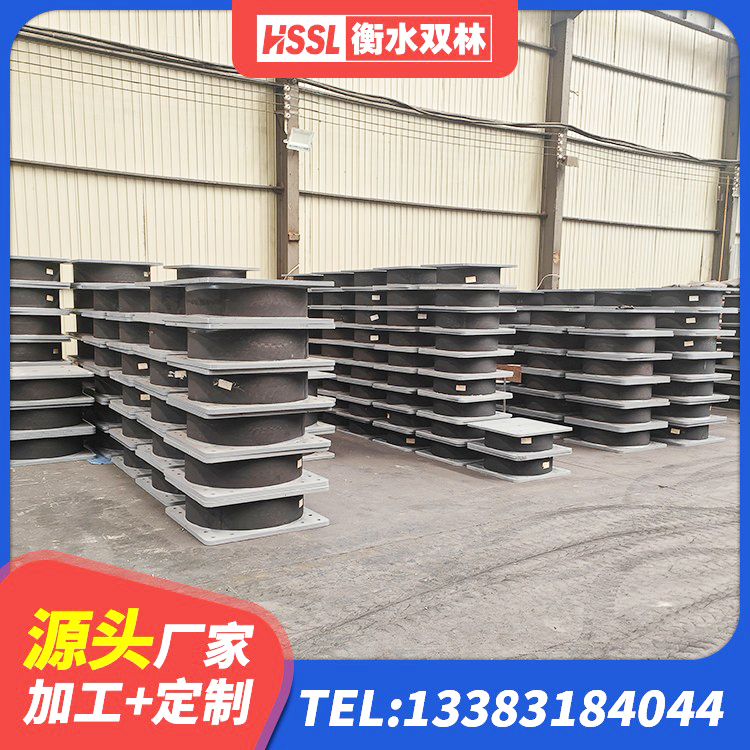 定陶区HDR高阻尼减隔震支座生产厂家 定陶区LRB1500铅芯支座多少钱 定陶区建筑港珠澳减隔震支座厂家 定陶区LNR水平力分散力型隔震支座源头工厂 - 第7张