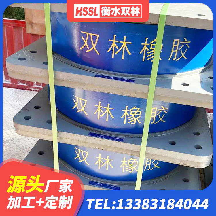 定陶区铅芯隔震支座源头工厂 定陶区隔震支座1型源头工厂 定陶区HDR抗震支座厂家 定陶区橡胶隔震减震支座生产厂家 - 第6张