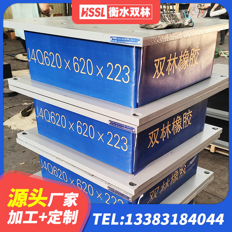 定陶区LNR水平分散力橡胶隔震支座厂家 定陶区LNR600天然橡胶隔震支座源头工厂 定陶区建筑隔震减震支座生产厂家 定陶区钢结构建筑支座多少钱 - 第6张