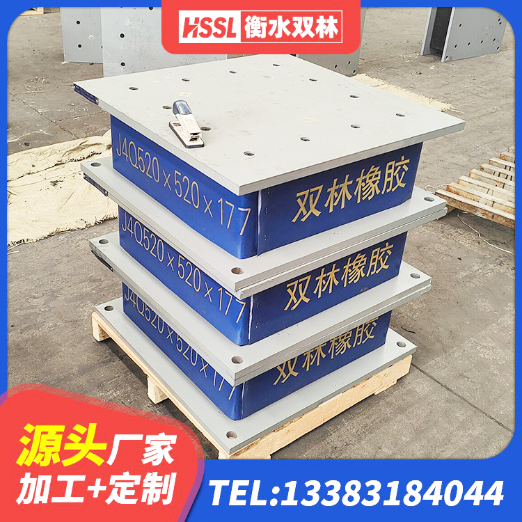 定陶区LRB橡胶隔震支座1000(II型) 定陶区建筑高阻尼隔振橡胶隔震支座 定陶区LNR900天然橡胶支座 定陶区叠层橡胶减震支座 - 第6张