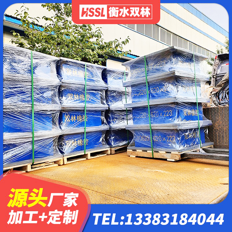 定陶区隔震支座商家厂家 定陶区高层隔震橡胶支座报价 定陶区矩形高阻尼隔震橡胶支座厂家电话 定陶区隔震支座LNRY厂家 - 第5张