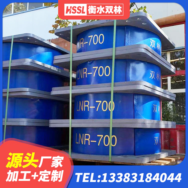 定陶区LRB橡胶隔震支座1000(II型) 定陶区建筑高阻尼隔振橡胶隔震支座 定陶区LNR900天然橡胶支座 定陶区叠层橡胶减震支座 - 第1张