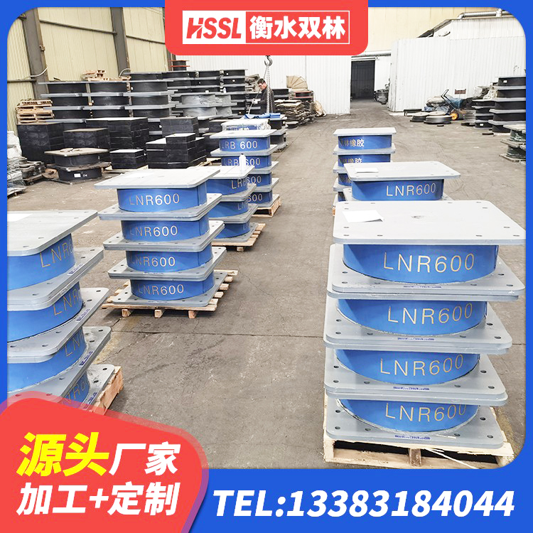 定陶区房屋建筑减隔震支座生产厂家 定陶区建筑铅芯减震隔震支座 定陶区LRB铅芯橡胶隔震支座源头工厂 定陶区民用减震支座厂家 - 第4张