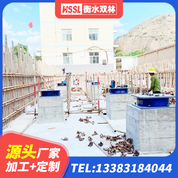 定陶区LRB1100铅芯隔震支座厂家 定陶区连廊橡胶隔震支座生产厂家 定陶区LRB700铝芯隔震支座源头工厂 定陶区LNR400天然橡胶隔震支座源头工厂 - 第9张