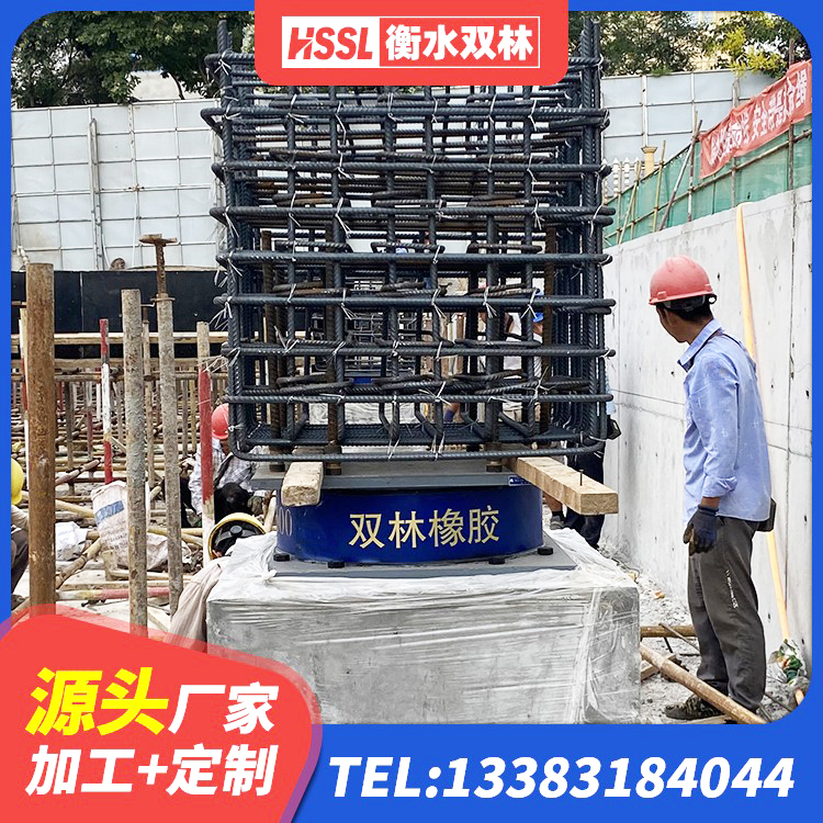定陶区LRB1100铅芯隔震支座厂家 定陶区连廊橡胶隔震支座生产厂家 定陶区LRB700铝芯隔震支座源头工厂 定陶区LNR400天然橡胶隔震支座源头工厂 - 第3张