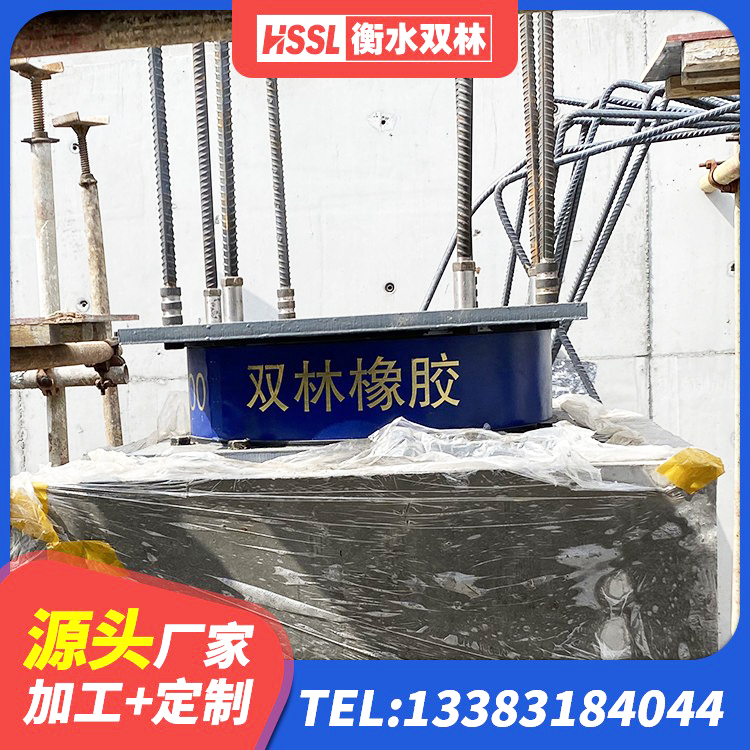 定陶区铅芯隔震支座价钱 定陶区橡胶减震支座 定陶区隔震支座LRB型 定陶区LRB400铅芯支座什么价格 - 第1张