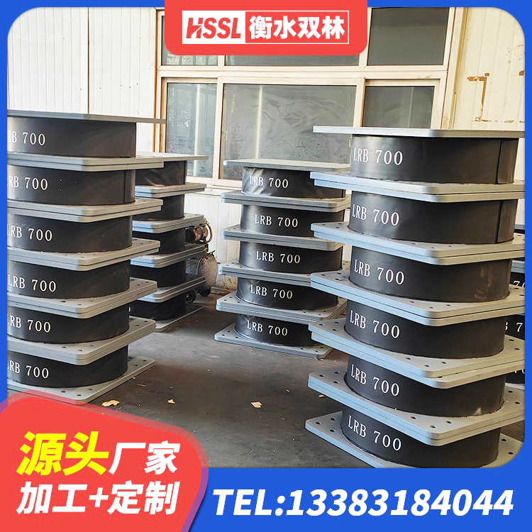 定陶区LRB1300隔震支座生产厂家 定陶区隔震支座供应商厂家 定陶区抗震式橡胶支座价格 定陶区建筑橡胶减隔震支座厂家 - 第6张