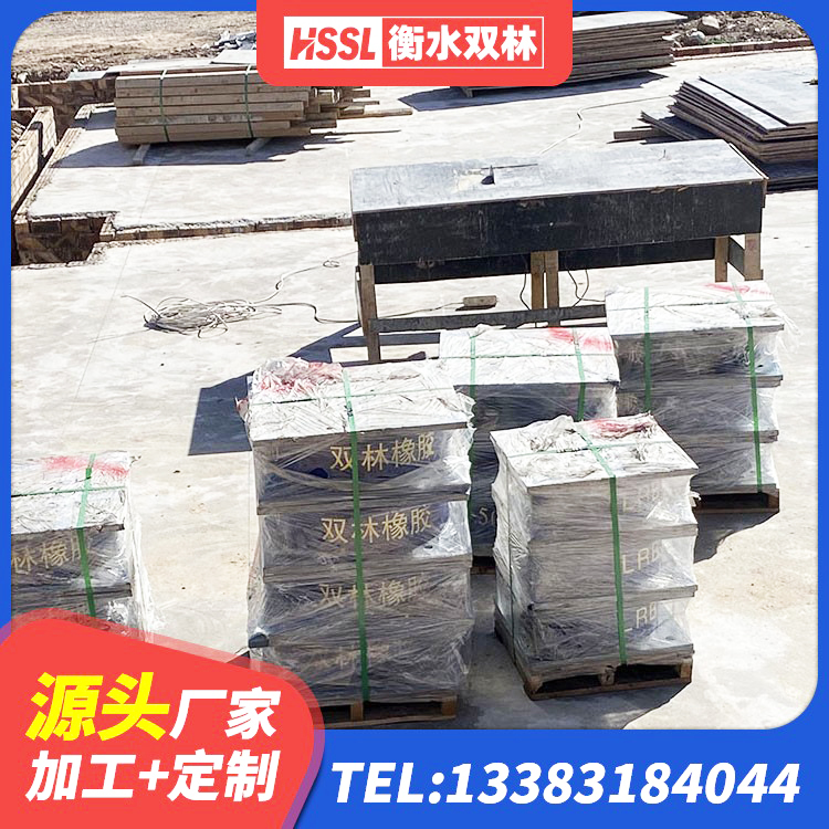 定陶区房屋建筑减隔震支座生产厂家 定陶区建筑铅芯减震隔震支座 定陶区LRB铅芯橡胶隔震支座源头工厂 定陶区民用减震支座厂家 - 第6张