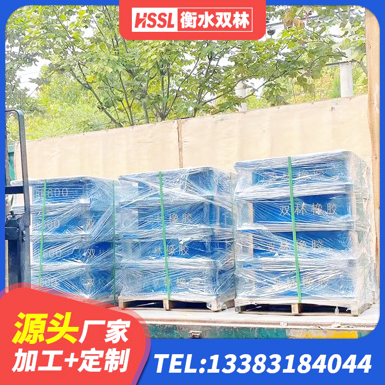 定陶区LRB1100铅芯隔震支座厂家 定陶区连廊橡胶隔震支座生产厂家 定陶区LRB700铝芯隔震支座源头工厂 定陶区LNR400天然橡胶隔震支座源头工厂 - 第2张
