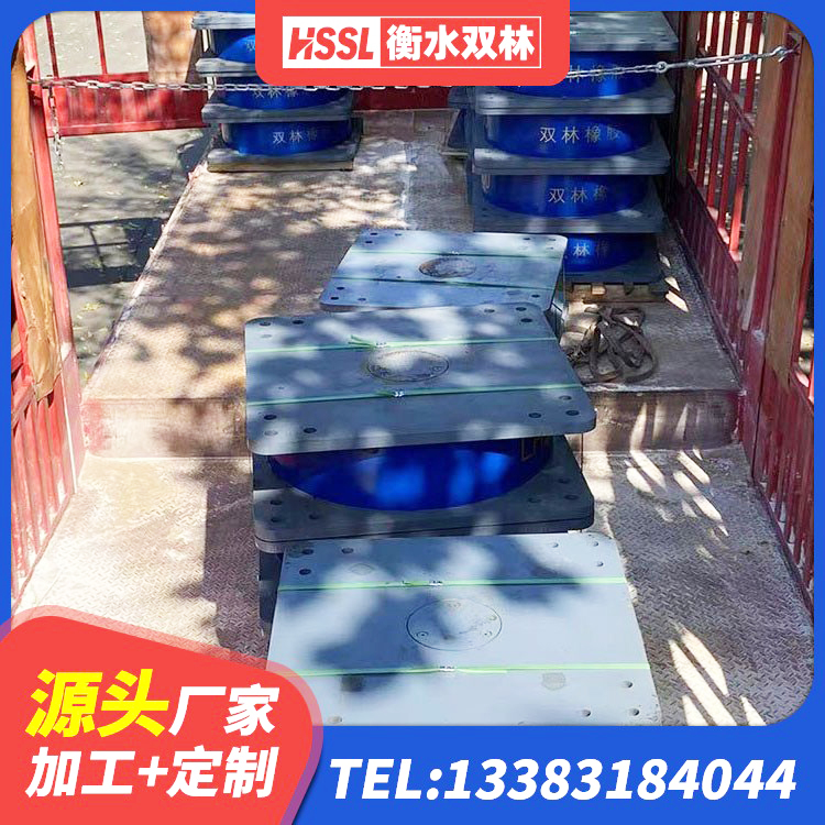 定陶区LRB400铅芯支座厂家电话 定陶区LRB减隔震支座 定陶区建筑橡胶抗震支座 定陶区建筑隔震支座LNR-700厂家 - 第3张