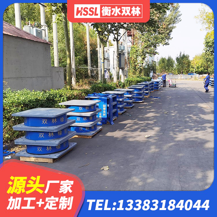 定陶区HDR高阻尼减隔震支座生产厂家 定陶区LRB1500铅芯支座多少钱 定陶区建筑港珠澳减隔震支座厂家 定陶区LNR水平力分散力型隔震支座源头工厂 - 第5张
