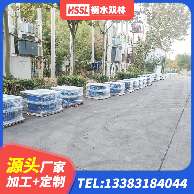 定陶区LRB橡胶隔震支座1000(II型) 定陶区建筑高阻尼隔振橡胶隔震支座 定陶区LNR900天然橡胶支座 定陶区叠层橡胶减震支座 - 第4张