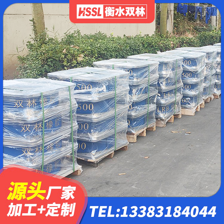 定陶区建筑橡胶隔振支座厂家 定陶区高阻尼HDR橡胶支座 定陶区建筑橡胶隔震支座加工厂家 定陶区建筑高阻尼比隔震支座厂家 - 第2张