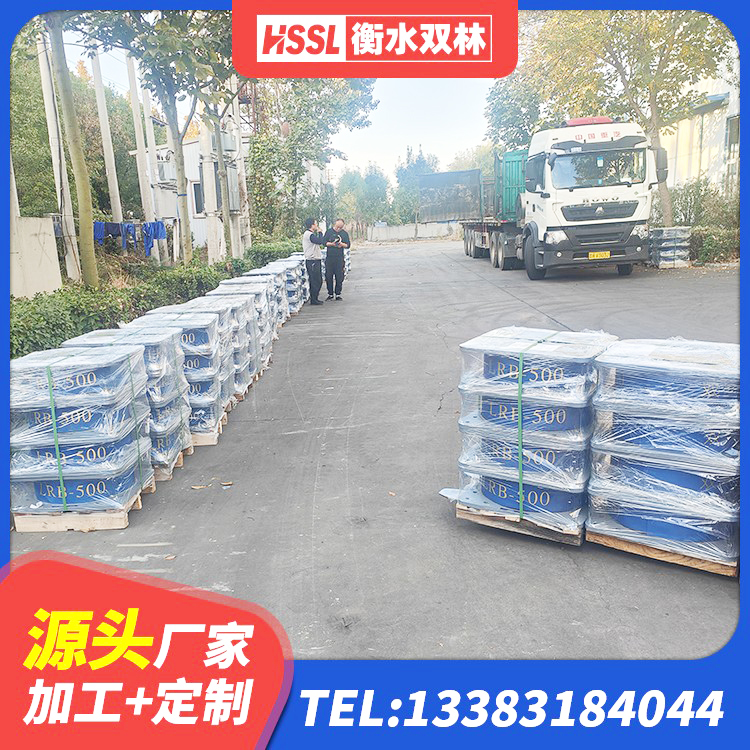 定陶区LRB1100铅芯隔震支座厂家 定陶区连廊橡胶隔震支座生产厂家 定陶区LRB700铝芯隔震支座源头工厂 定陶区LNR400天然橡胶隔震支座源头工厂 - 第1张