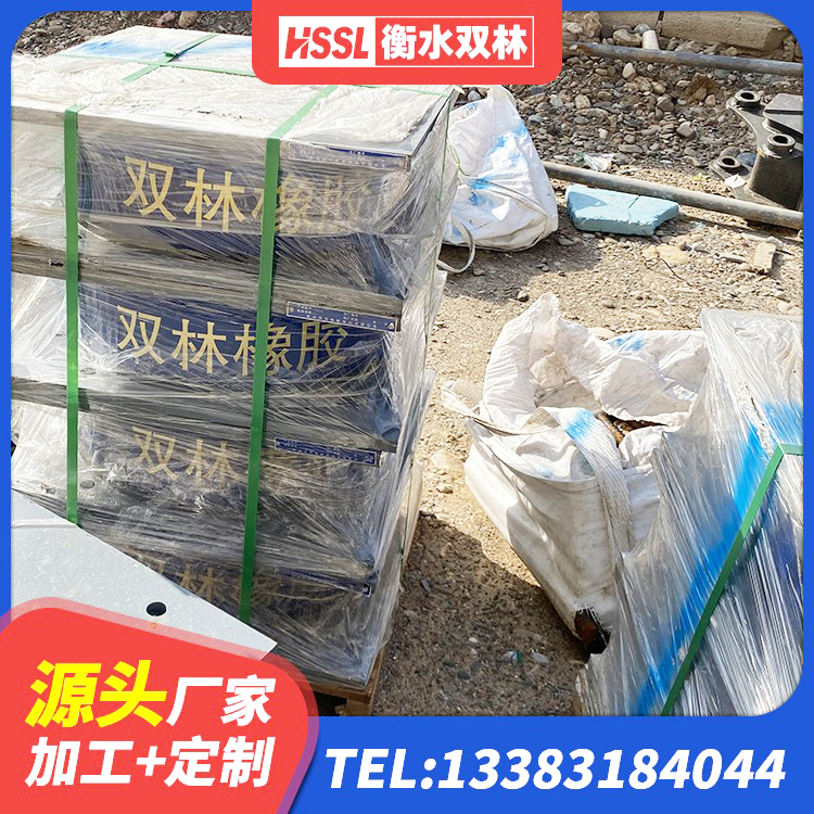 定陶区房屋建筑减隔震支座生产厂家 定陶区建筑铅芯减震隔震支座 定陶区LRB铅芯橡胶隔震支座源头工厂 定陶区民用减震支座厂家 - 第8张