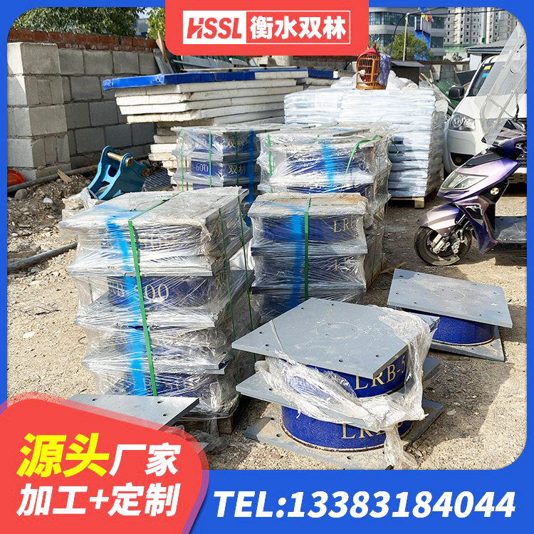 定陶区建筑高阻尼比隔震支座 定陶区隔震支座工厂生产厂家 定陶区LNR1000橡胶支座源头工厂 定陶区LRB500隔震支座生产厂家 - 第9张